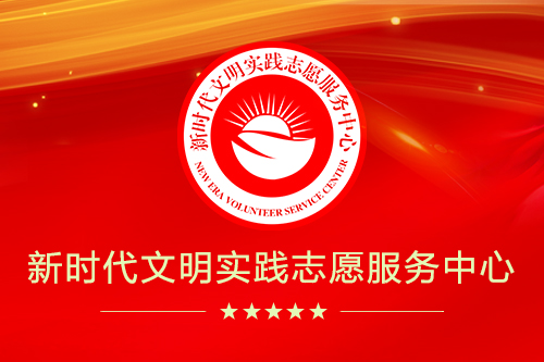 聊城“中国志愿”APP介绍和下载